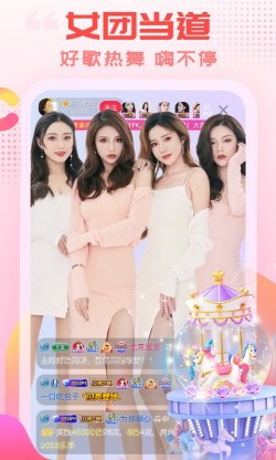 8885tv直播下载安装最新版手机版3
