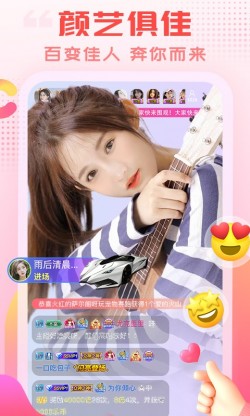 8885tv直播下载安装最新版手机版4