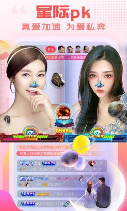 8885tv直播下载安装最新版手机版5