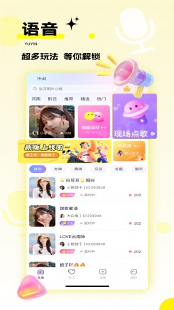 百花直播6662app下载最新版本3
