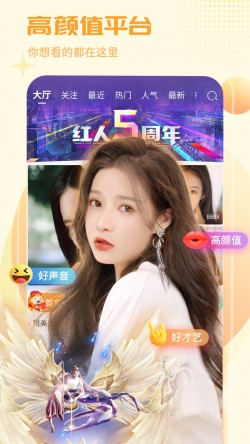 妹妹直播691gg下载20254