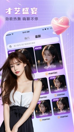 鲍鱼直播313tv下载20253