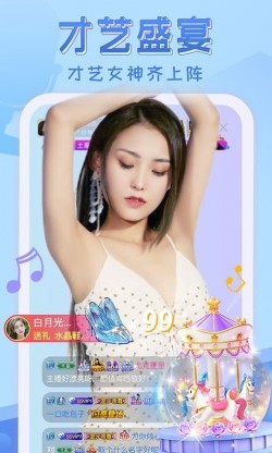 贵妃直播app27mb内存大小下载3