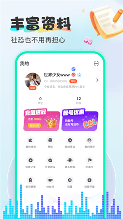 妖爱直播2222fun最新版下载2