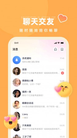 yy22tv夜月最新版下载2