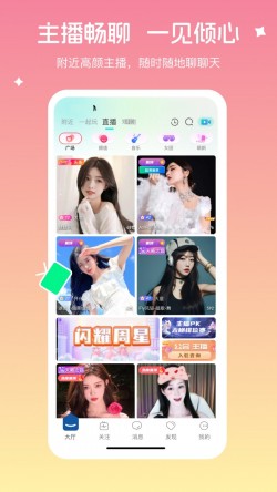 晚夏直播493tv免费下载4