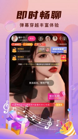 如梦直播9979tv最新版下载4
