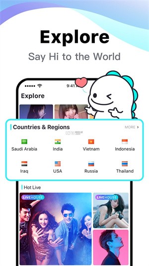 bigo live直播平台官方版下载3
