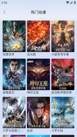 星球直播app官网下载最新版无广告3