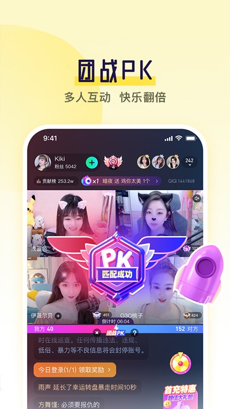 花花直播2080tv官方版2