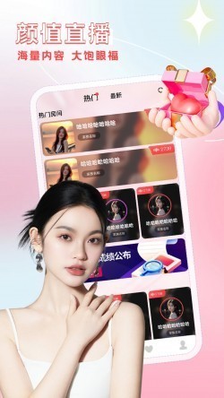 春雨直播安装包chny20cc3