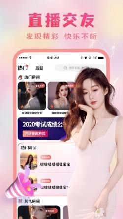桃子视频在线观看www免费3