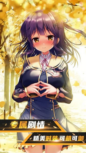 少女十八游戏不限体力破解版3