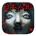 日本人形手机游戏汉化版