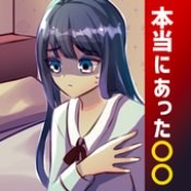 真的发生了手机游戏汉化正式版
