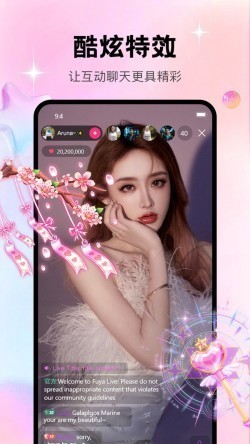 伊人直播app免费版1