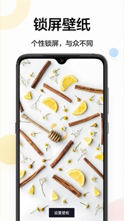 主题商店壁纸app最新版2