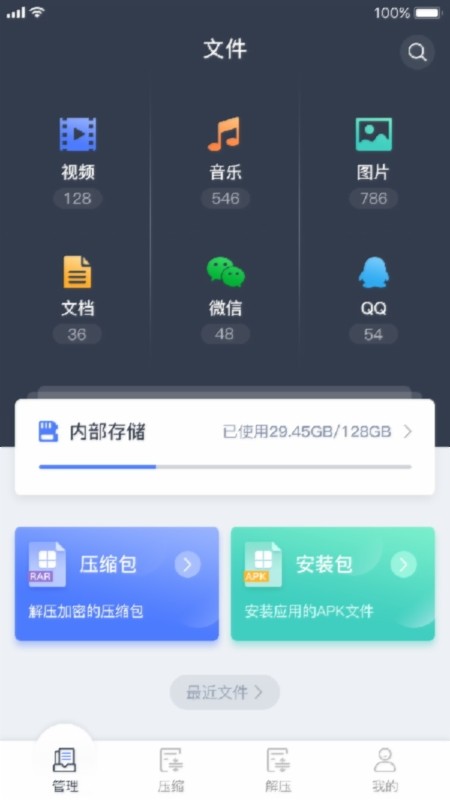 图像压缩器app最新版1