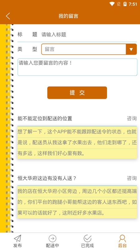 百一手机兼职app手机版3