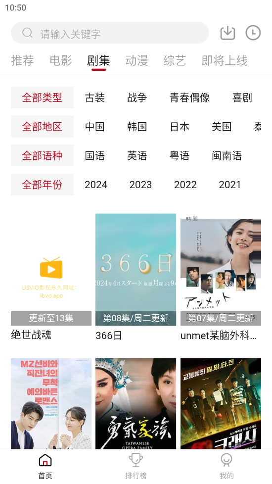 libvio追剧官网6