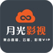 月光影视下载免费版 v1.4.3