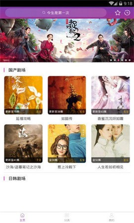 月光影视下载免费版2