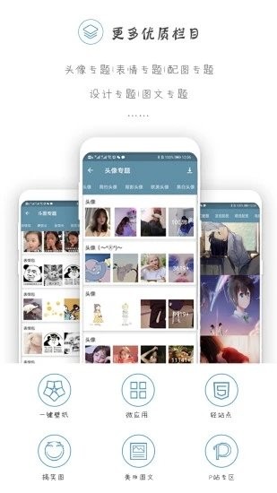搜图神器2025手机版3