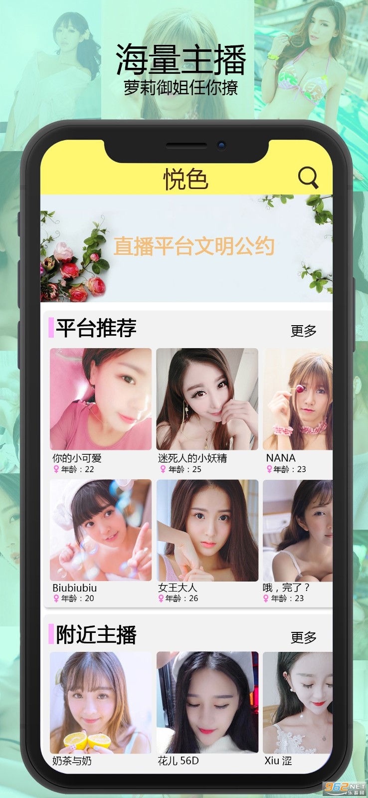 悦色视频ys60app3