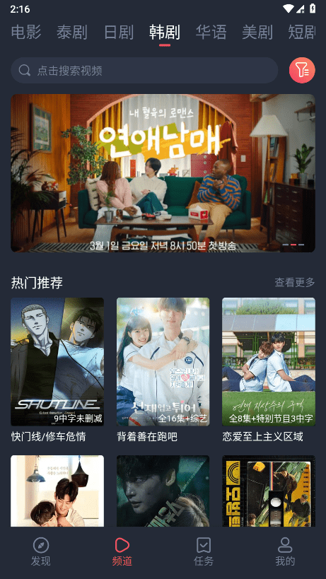 老司机短视频appio3