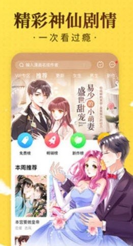 榴莲社区爱酱视频3