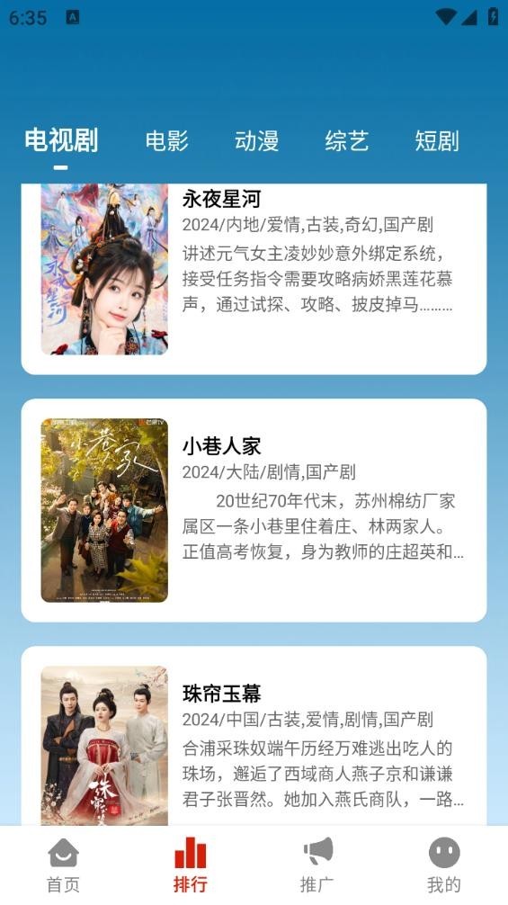 nanana在线播放视频大全HD3
