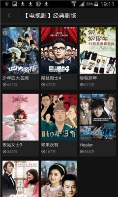 野花社区WWW官网免费下载3