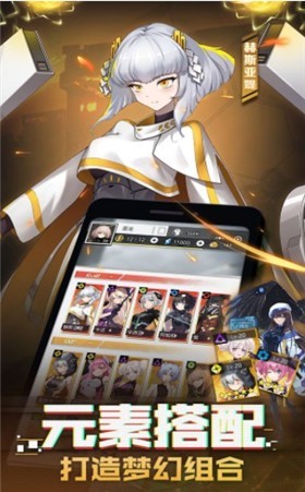 我女神贼六免费版1