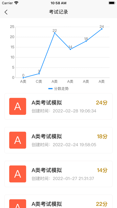 建知道app官方版4