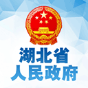 湖北省政府免费版 v2.0.0