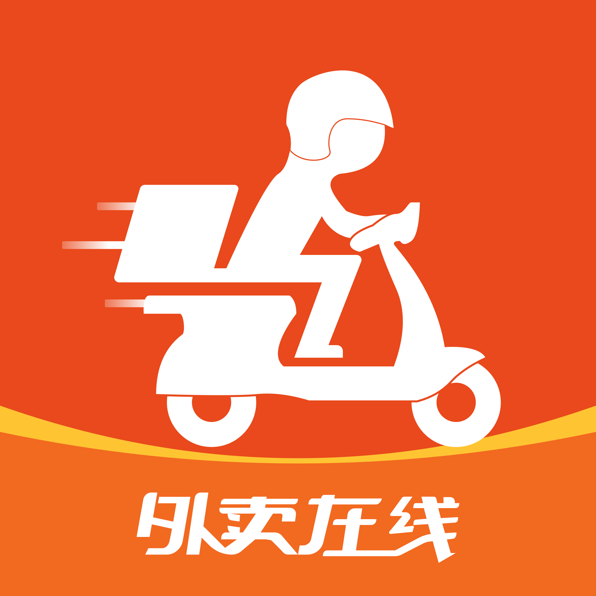 浙江外卖在线app免费版 v1.1.7