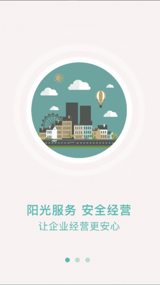 浙江外卖在线app免费版2