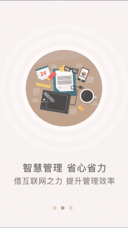 浙江外卖在线app免费版3