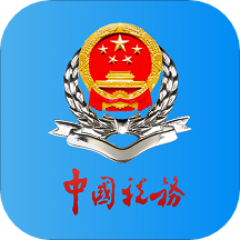 掌上河北国税app官方版
