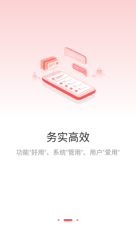 周口政府网官方版7
