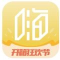 嗨开箱盲盒购物app官方版 v1.0.0