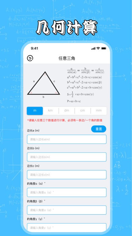 桥梁知识画板app最新版3