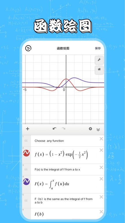 桥梁知识画板app最新版1