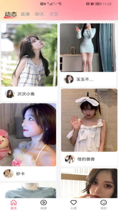 推TA下载安装破解版3
