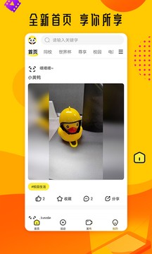 熊猫视频打扑克3