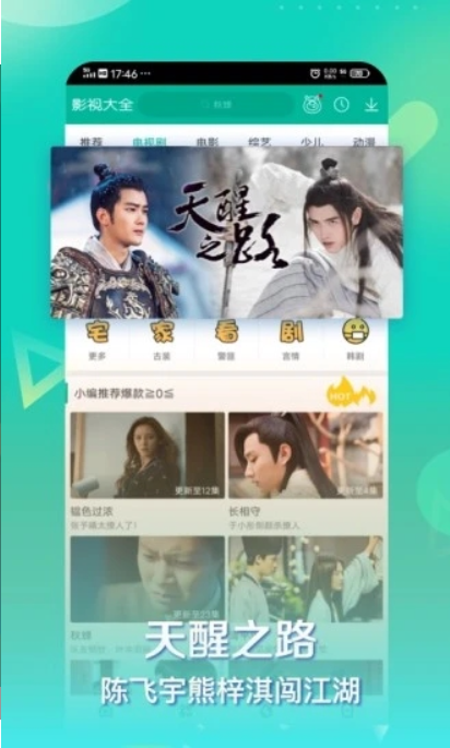 小公主短视频app3