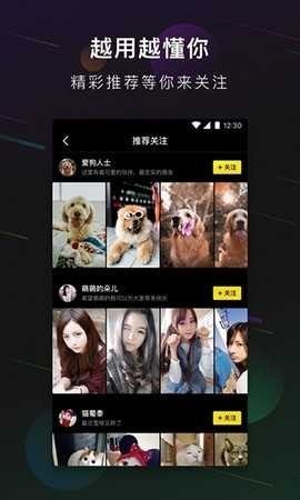 芭蕉视频无限次数app3