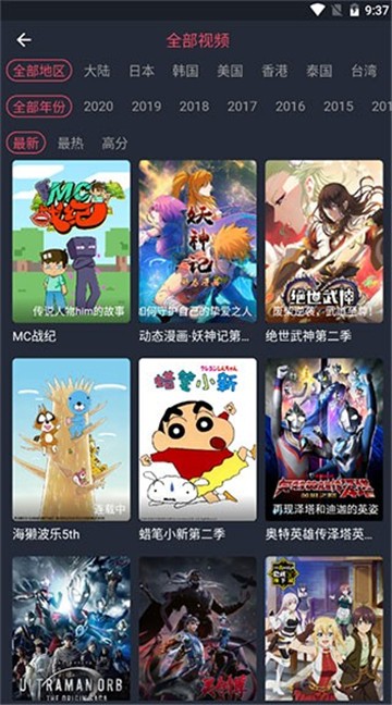 50度灰官方绿巨人3