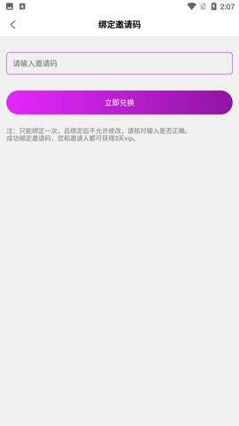 工口社官方下载app官网网址3