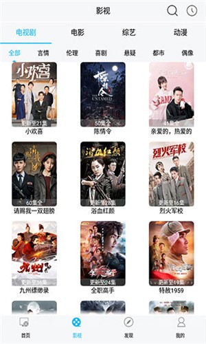 含羞草影院在线播放视频3